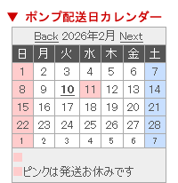 �|���v�z�����J�����_�[