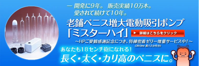 J9NA̔10{Bđ24NBV܃yjXdz|vBu~X^[nCv ~X^[nC͂炩I ڊӋLOŔN[Vv[gI