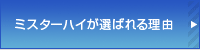 ~X^[nCI΂闝R